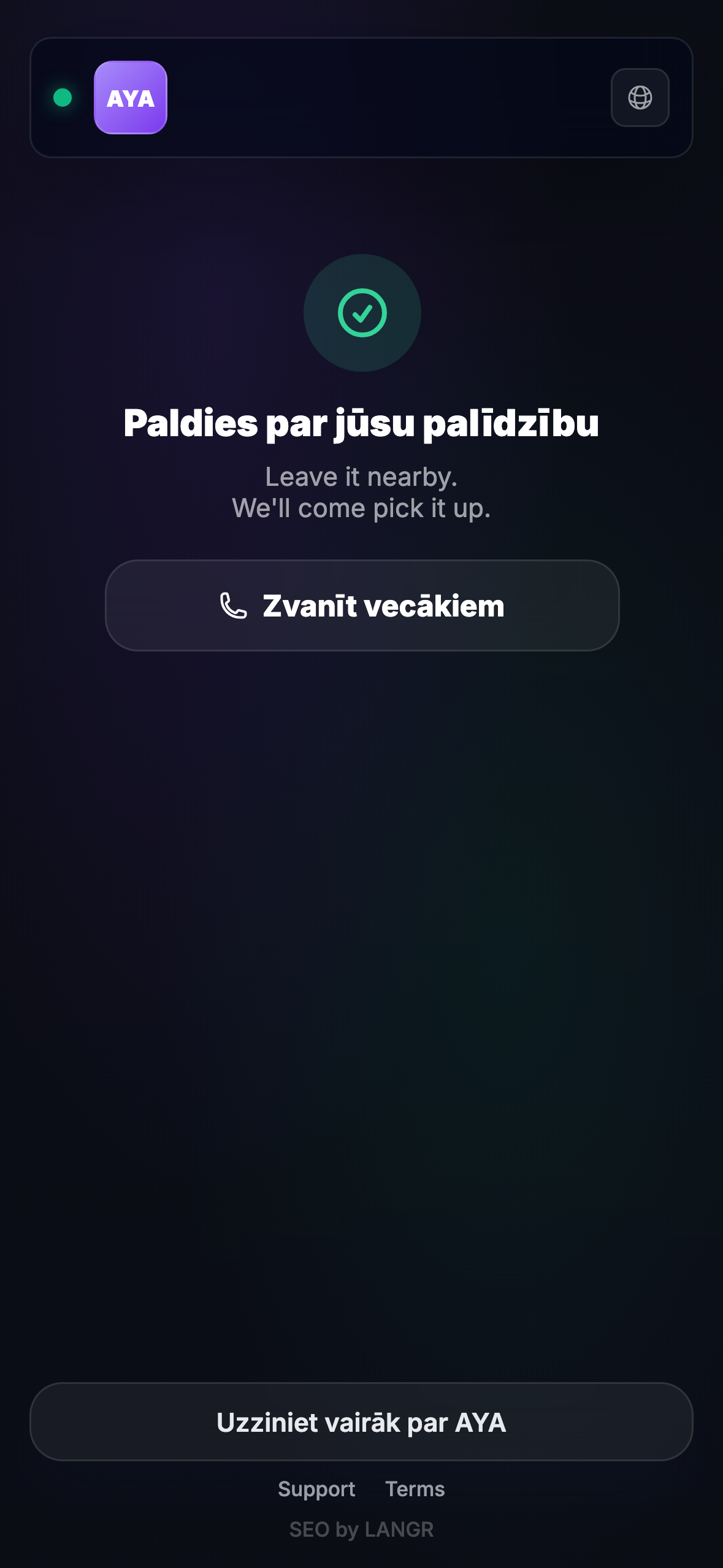 Ko redz atradējs