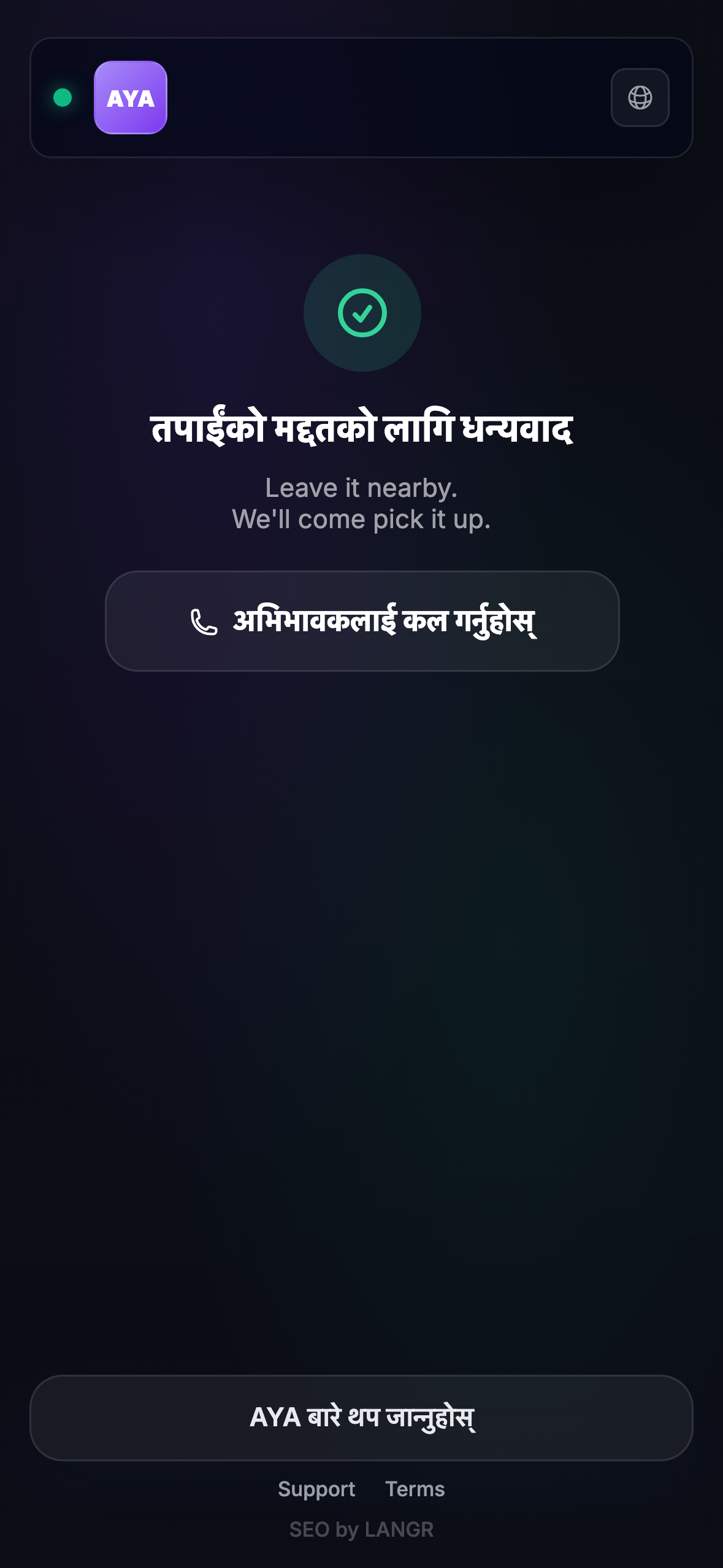 फाइन्डरले के देख्छ