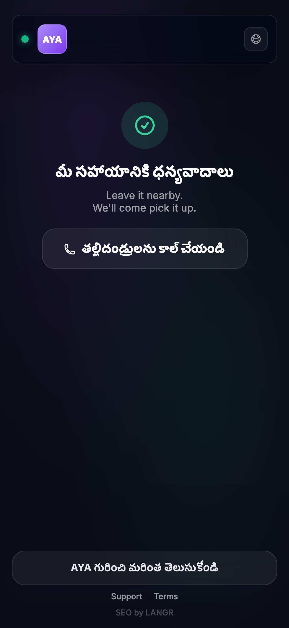 కనుగొనేవాడు ఏమి చూస్తాడు