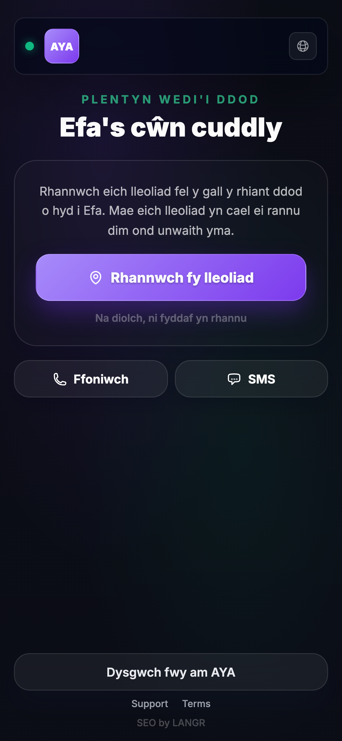 Beth mae'r darganfyddwr yn ei weld