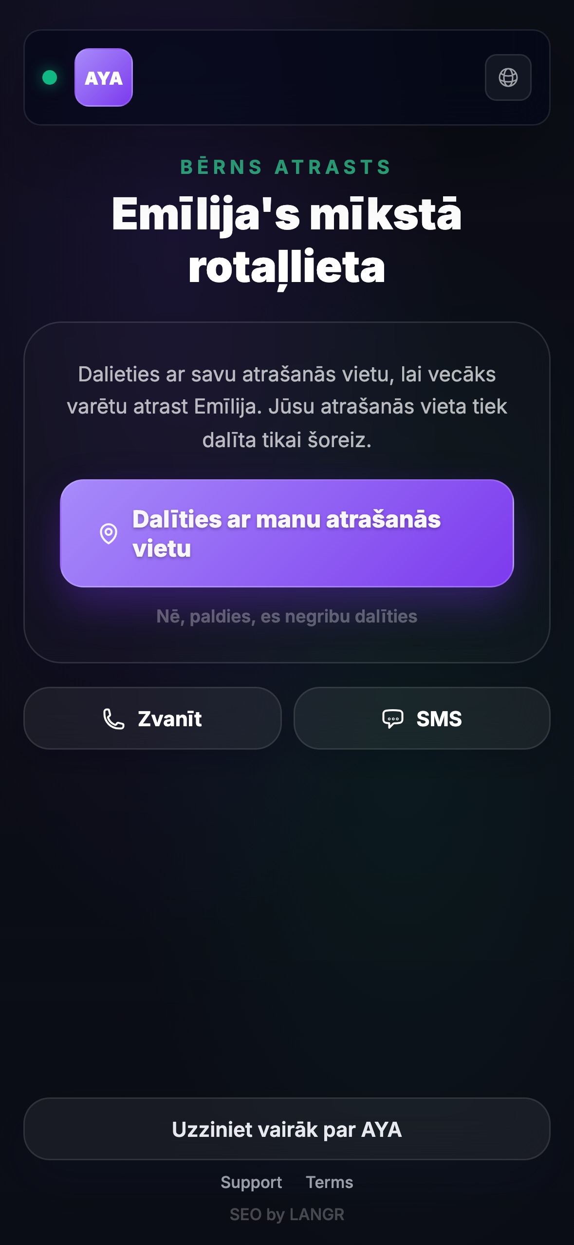 Ko redz atradējs