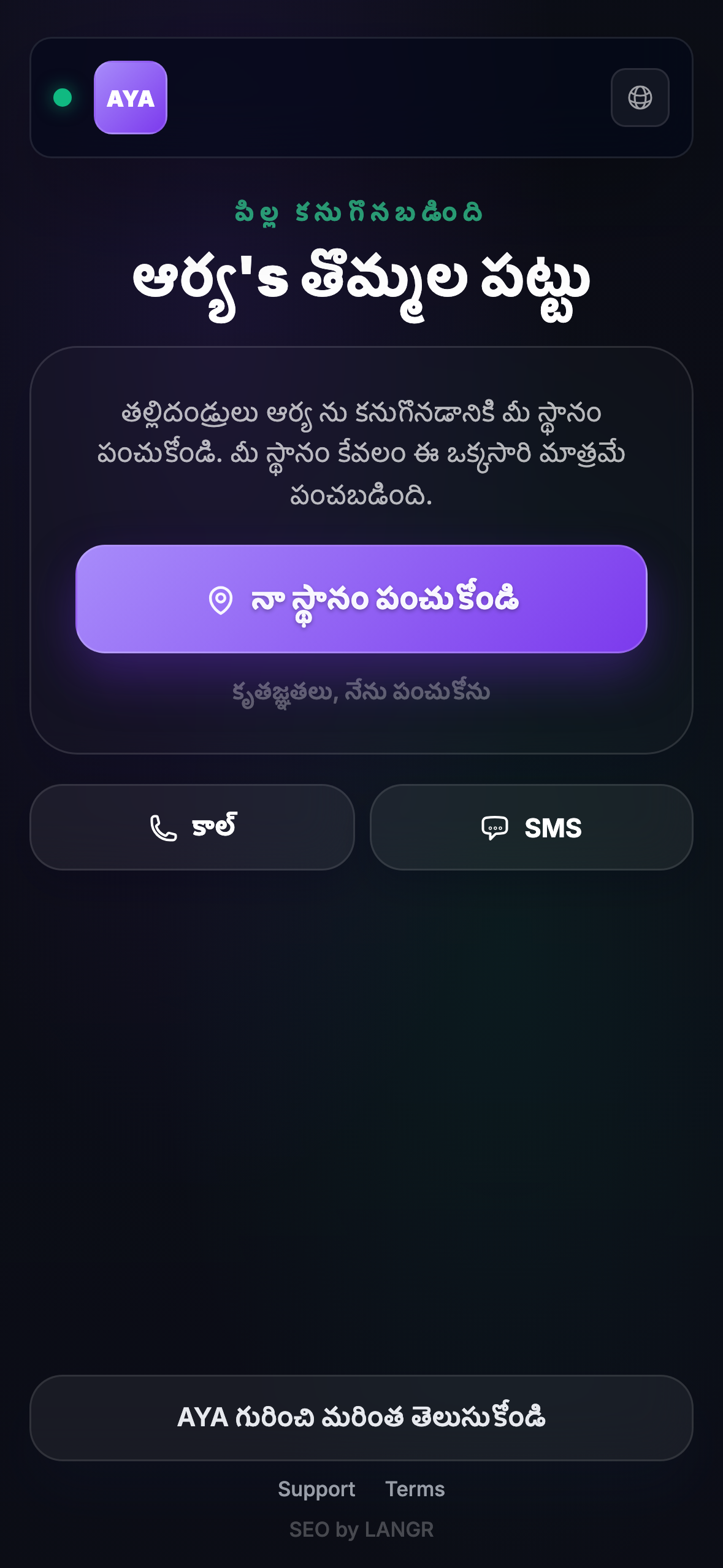 కనుగొనేవాడు ఏమి చూస్తాడు