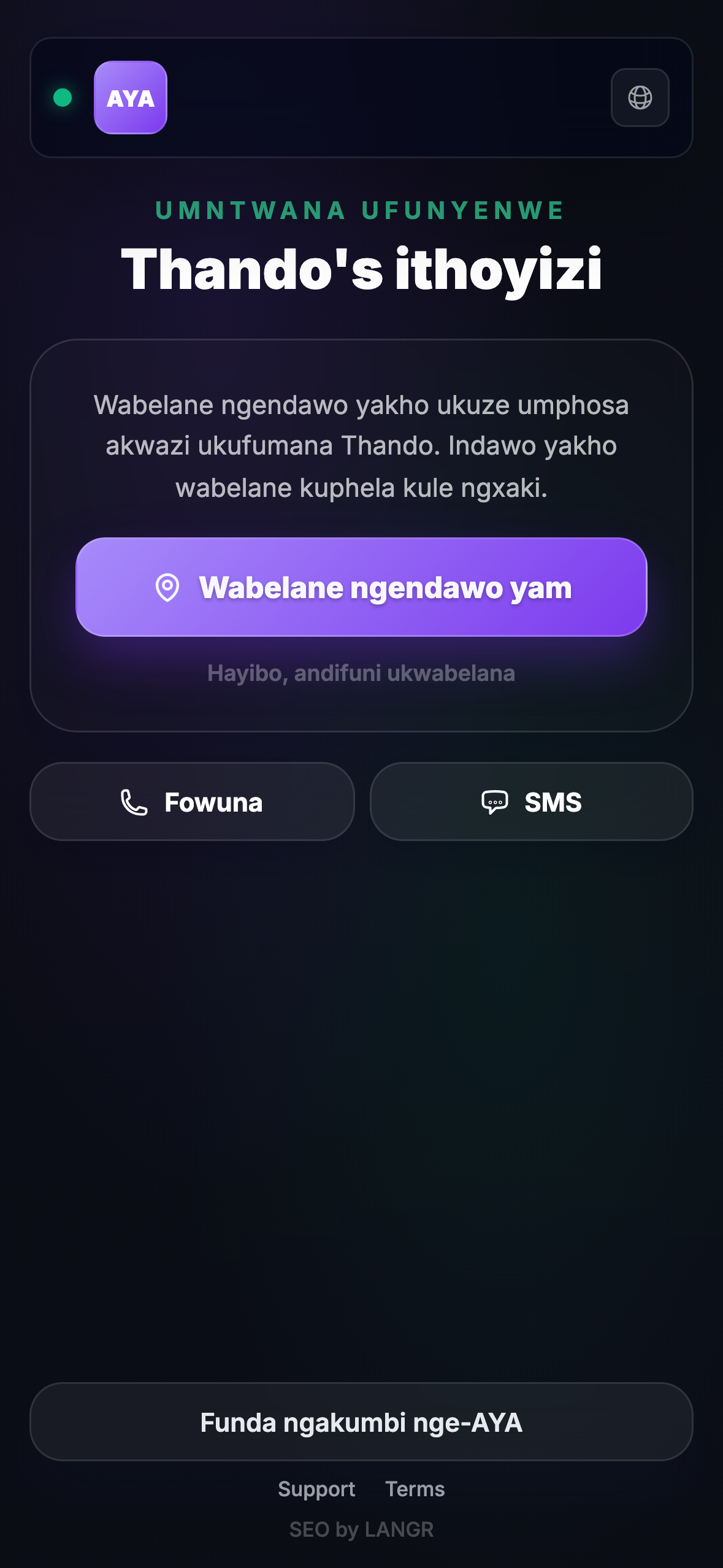 Into efumanekayo ibonayo