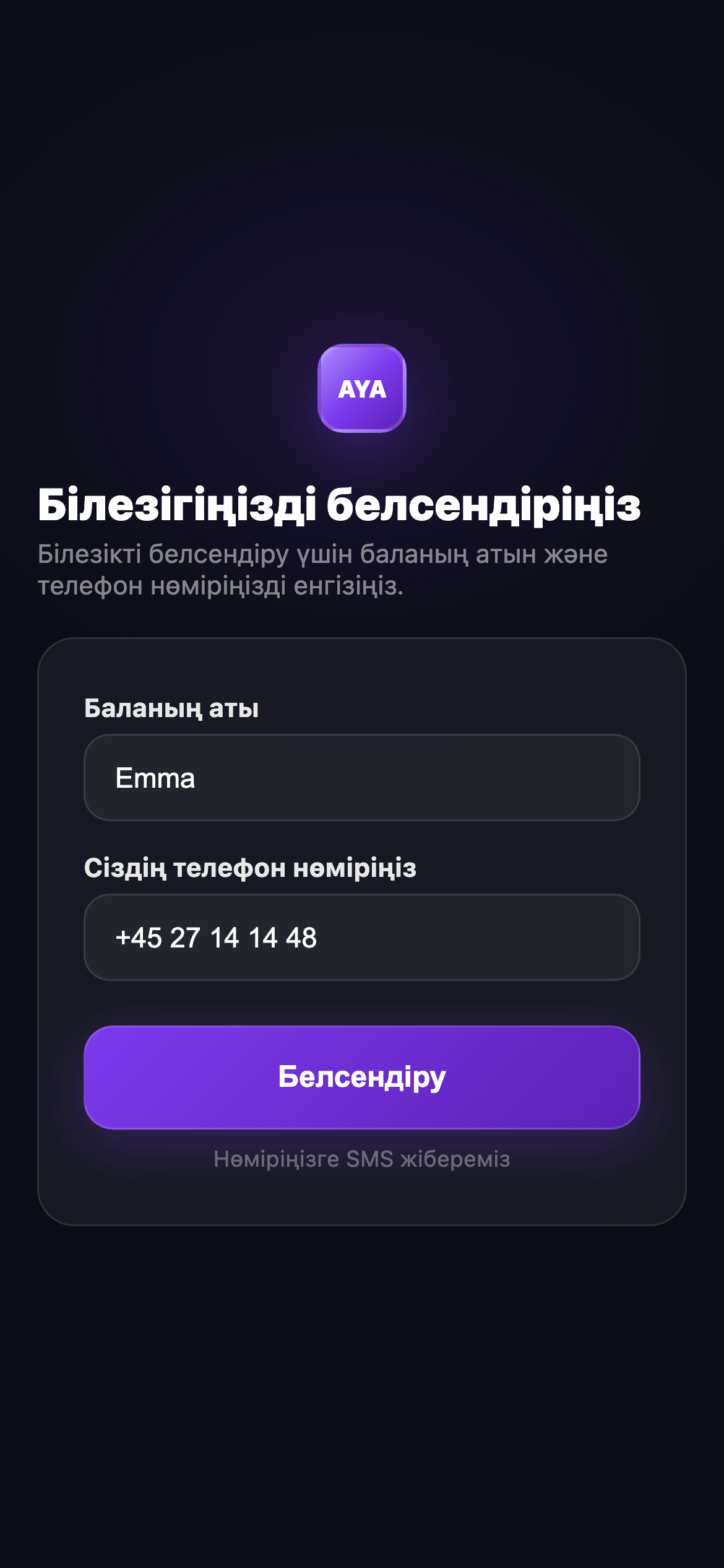 Білезікті белсендіріңіз